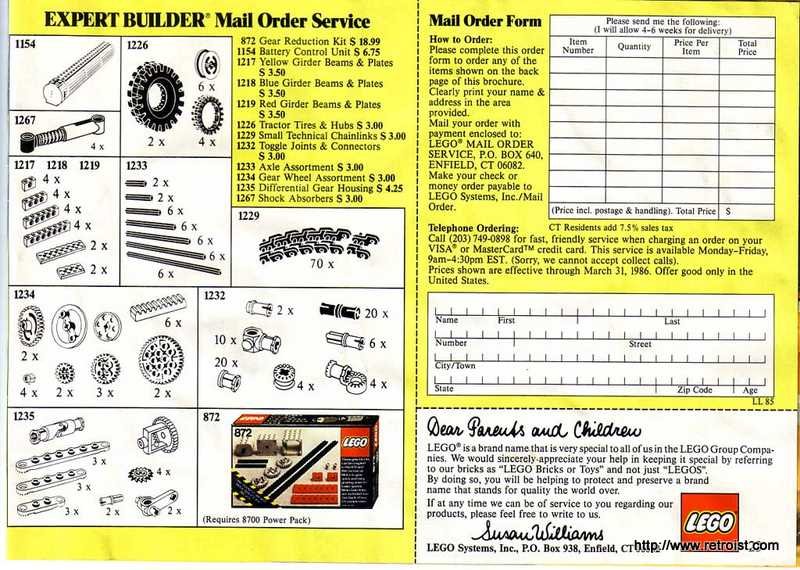 1985 catalog scan